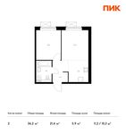 Планировка 2-комнатной квартиры, 36,2 м2
