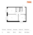 Планировка 2-комнатной квартиры, 51,8 м2