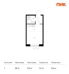 Планировка квартиры студии, 20 м2