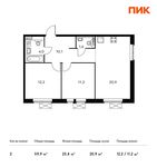 Планировка 2-комнатной квартиры, 59,9 м2