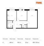 Планировка 2-комнатной квартиры, 60,5 м2