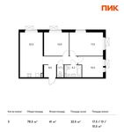 Планировка 3-комнатной квартиры, 78,5 м2
