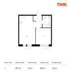 Планировка 1-комнатной квартиры, 39,7 м2