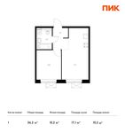 Планировка 1-комнатной квартиры, 36,2 м2