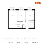 Планировка 2-комнатной квартиры, 51,3 м2