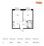 Планировка 2-комнатной квартиры, 41,5 м2