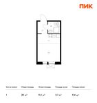 Планировка квартиры студии, 20 м2