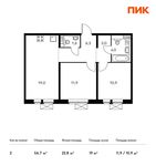 Планировка 2-комнатной квартиры, 56,7 м2