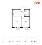 Планировка 2-комнатной квартиры, 35,8 м2