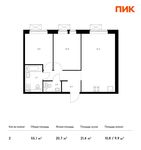 Планировка 2-комнатной квартиры, 55,1 м2