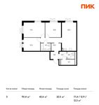 Планировка 3-комнатной квартиры, 93,4 м2