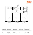 Планировка 2-комнатной квартиры, 56,7 м2