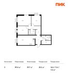 Планировка 3-комнатной квартиры, 89,4 м2