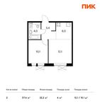 Планировка 2-комнатной квартиры, 37,6 м2