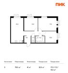 Планировка 3-комнатной квартиры, 78,5 м2