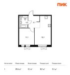 Планировка 1-комнатной квартиры, 39,6 м2