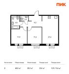 Планировка 2-комнатной квартиры, 60,5 м2