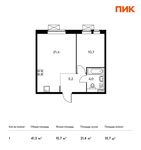 Планировка 1-комнатной квартиры, 40,6 м2