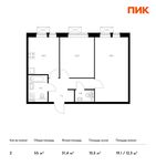 Планировка 2-комнатной квартиры, 55 м2