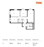 Планировка 3-комнатной квартиры, 92,8 м2