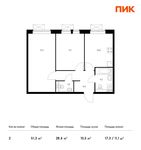 Планировка 2-комнатной квартиры, 51,3 м2
