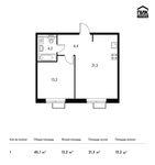 Планировка 1-комнатной квартиры, 45,1 м2