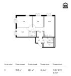 Планировка 3-комнатной квартиры, 92,3 м2