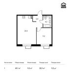Планировка 1-комнатной квартиры, 43,1 м2