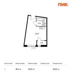 Планировка квартиры студии, 28,6 м2