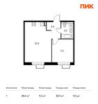 Планировка 1-комнатной квартиры, 42,6 м2