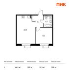 Планировка 1-комнатной квартиры, 44,8 м2