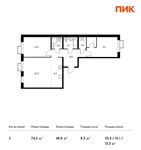 Планировка 3-комнатной квартиры, 74,2 м2