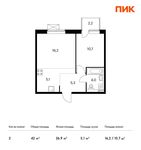 Планировка 2-комнатной квартиры, 42 м2