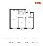 Планировка 2-комнатной квартиры, 58,8 м2