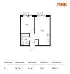 Планировка 2-комнатной квартиры, 35,7 м2