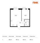 Планировка 1-комнатной квартиры, 41,2 м2