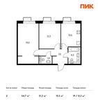 Планировка 2-комнатной квартиры, 54,7 м2