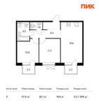 Планировка 2-комнатной квартиры, 57,6 м2
