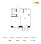 Планировка 2-комнатной квартиры, 40 м2