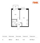 Планировка 2-комнатной квартиры, 36,4 м2