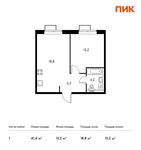 Планировка 1-комнатной квартиры, 41,4 м2