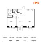 Планировка 2-комнатной квартиры, 56,9 м2