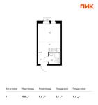 Планировка квартиры студии, 19,8 м2