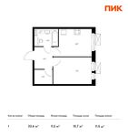 Планировка 1-комнатной квартиры, 33,6 м2