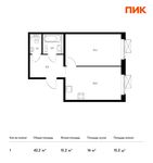 Планировка 1-комнатной квартиры, 42,2 м2