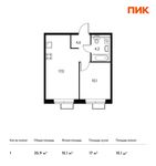Планировка 1-комнатной квартиры, 35,9 м2