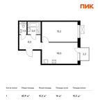 Планировка 1-комнатной квартиры, 42,9 м2