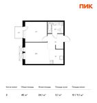 Планировка 2-комнатной квартиры, 40 м2
