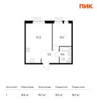 Планировка 2-комнатной квартиры, 41,2 м2