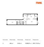 Планировка 2-комнатной квартиры, 68,6 м2